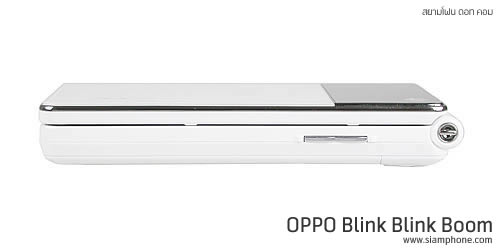 OPPO Blink blink bloom (U525T) - ออปโป้